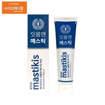 특허받은 잇몸케어 전문 치약 매스티키스 잇몸엔 매스틱 치약 120g 매스틱 오일 함유, 28개