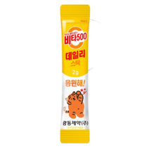 광동 비타500데일리스틱 2g, 63개