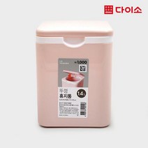 [다이소]정사각미니휴지통1.4 L(소)-1031592