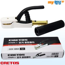 크레토스 전기 아크 용접 홀더 CCH-600A (피복봉 용접봉 웰딩 집게), 1개