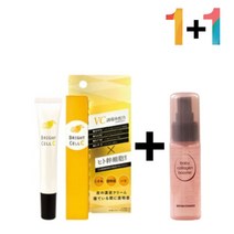 색소침착 콜라겐 알파 효과좋은 탄력 얼굴주름리프팅 눈밑지방 나이트 눈밑주름 아이 미간주름 곰보피부 비타민c 연고 바르는 크림, 쿠팡1 비타민C크림20g 1개_메모토아이앰플 1개, 쿠팡1 본상품선택