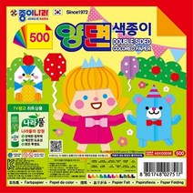 종이나라 500양면색종이1갑(30개입), 10매, 20색