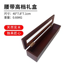 태권도 띠 보관함 학원 도장 합기도 주짓수 거치대, 벨트없는 벨트 고급 선물 상자 [오늘의 특가]