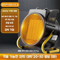 대포 열풍기 히터 산업용 온풍기 대형 난로 비닐하우스 이동식 축사 공업용 등유열풍기 농업용, B