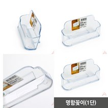 아크릴 명함 쿠폰 POP 스탠드 케이스 꽂이 거치대 정리 사무실 매장 가게 대리운전 보험
