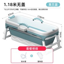 접이식 반신욕조 가족온천탕 반신욕욕조 가정용사우나 자쿠지 반신욕 간이욕조 목욕통 1인욕조, 블루 1.18m 커버리스