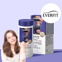 여자 뱃살빼는법 항산화 똥배 복부비만 옆구리살 체지방감소 내장지방 에버핏 코어 다이어트, 상세페이지 참조, 상세페이지 참조