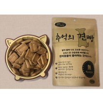 추억의 견빵 강아지 비스켓100g, 단품, 본상품선택