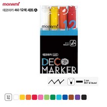 (모나미) 데코마카 460(12색Set A) 꾸미기.공예.미술