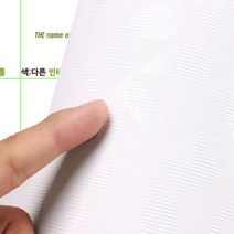 시트지작업 텍스쳐화이트펄 RT942