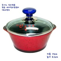alltems▩ 세라믹 참숯 코팅 내열 양수 냄비 18cm 찌게 §º0⊙ea, CP올템즈 본상품선택, CP올템즈 본상품선택
