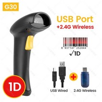 무선 바코드 스캐너 1D 2D 휴대용 리더 QR PDF417 2.4G 유선 USB, 1D USB Wireless
