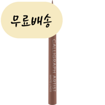 캐트리스 아이라이너 캘리그래프 아티스트 매트 010 1.1ml 해외직구, 1개