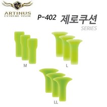 아티누스 박가찌 제로쿠션 찌낚시 P-402, L