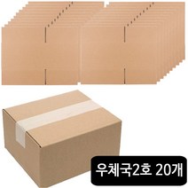 제이제이 마케팅 바론포장 우체국 2호 택배박스 소량 소형 대형 무지 포장 이사 종이 박스, 20개