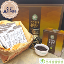 국내산100% 프리미엄 꽃벵이환 건강담아꽃벵이