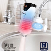 HV-78 온수야 전기 순간 온수기 세로형 설치 방법