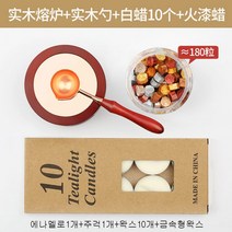 왁스 씰링 실링 인장 앤틱 받침대 홀더 가열로 봉인 스탬프 왁싱 가열대, 연분화칠주걱