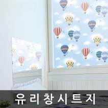 ZE0329 유리 창 시트지 샤워부스 필름 92cm x 1m (T676)