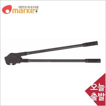 공구세상 범한하조기 결속기철밴드용 BS32 32mm공구