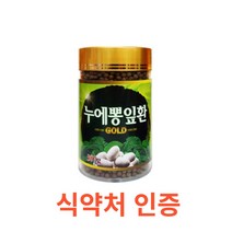 더블에이치 - 누에뽕잎환 300g 식약처 식약청 인정 인증 국산 뽕잎 누에 건강환 상옆 뽕잎가루 국내산 소맥분 무색소 무방부제 소화 고단백 단백질 누에골드 칼슘 철분, 300gX17통