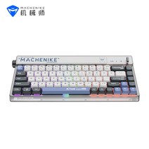 저소음 무선 기계식 키보드 KT68 스마트스크린 핫스왑 투명키캡 블루투스 텐키리스 TKL, 레인보우 케이블 추가, 기본 화이트(스마트스크린 X)