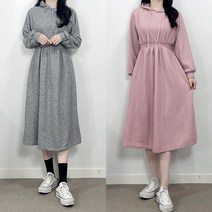 매일리룩 겨울 포근 기모 골지 후드 허리밴딩 롱 원피스