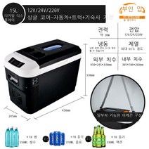 차량용 냉장고 냉동고 코스트코 투어 카 캠핑용 휴대용 차박 이동식 전기 아이스박스 웨건 쿨러 화물차, 15L 냉온장고