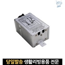converter dc-dc dc/dc 24v다운기 dc 24v-12v 24v12v 12볼트 12v 다운컨버터24v-12, 고래Living, 단일옵션