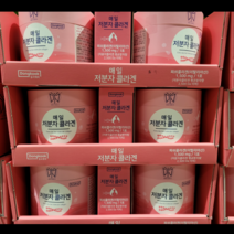 저분자콜라겐 2.5g*90포 건강기능식품 1일 1회 1포씩 섭취 1포당 저분자 피쉬콜라겐 1500mg함유, 90포, 2.5g