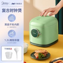 메이디 밥솥 가정용 1인용 미니 미니 소용량 밥솥 작은 도미토리 1-2인용 밥솥, 초록