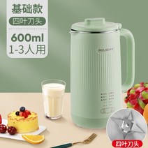 두유메이커 죽제조기 콩물믹서기 죽탕기 죽마스터기, (두유메이커/그린)