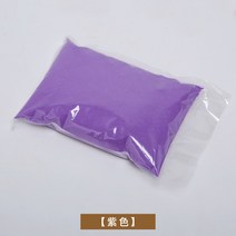샌드아트 키트 고운 모래 컬러 라이트박스 미술 아트, 보라색