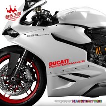 무드패싯 두카티 파니갈레 코르세 848 899 959 1098 1299 V4 V2 레터링튜닝스티커, C레드(2장), 2개