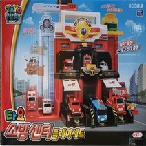 아이코닉스 꼬마버스타요 소방센터 플레이세트, 타요 소방센터 플레이세트
