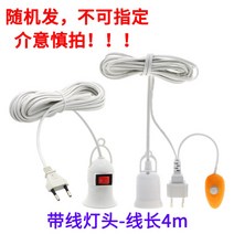 날개 식물등 LED 다육이 홈가드닝 실내 조명, C