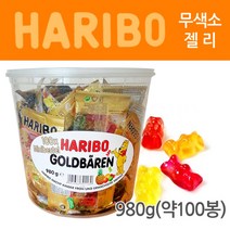 크리스마스 지우개연필 증정 + 맛있는 젤리 수입 사탕 캔디 해씨 초코볼 하리보 젤리 후르츠텔라 멘토스 투시팝스 막대사탕 덤덤롤리팝 코스트코 젤리 모음, 하리보골드베렌 980g_100개