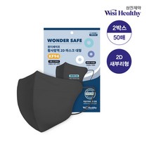 원더세이프 [삼진제약] KF-94 새부리형 마스크, 1매, 50장, 블랙