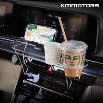 케이엠모터스 4세대 카니발KA4 무중력테이블, 카니발KA4/하단테이블, 카니발KA4(20년9월~)/컵(무)