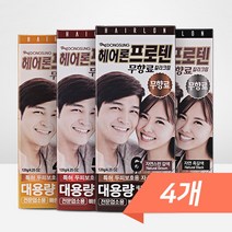 동성제약 헤어론프로텐 무향료 칼라크림 120g (4개), 4, [5호 진한 밤색]