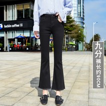 밑위 일상 슬랙스 깔끔한 기지바지 30대여성 20대여성 단정한 넉넉한 부츠컷 데님 팬츠 넓은
