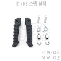 야마하 YZF R1 99-12년 R6 03-15년 프론트 텐덤 스텝 좌우 세트 발판 튜닝