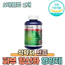 스피루리나 피부 건강 항산화 영양제 580mg 300정, 1개