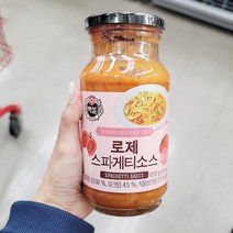 백설 로제 스파게티소스 610G x 2개, 단품, 단품