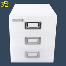 시스맥스 네오 아이박스 중형 3단, 본상품선택