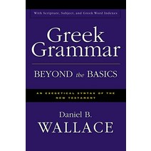 Greek Grammar Beyond the B아식스 An Exegetical Syntax of New Testament with Scripture Subject and Word
