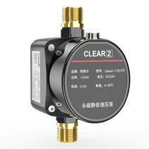 가압 펌프 24V 자동 소형 모터 아파트 수압 상승 소형, 24V + 65w