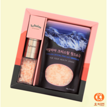 결혼식답례품 돌잔치 답례품 핑크소금 300g 선물 결혼, 레하임 핑크3호(쇼핑백미포함)