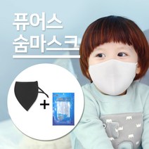 퓨어스 여름용 쿨링 마스크 수영장 방수 쿨링 물놀이용 워터파크 아쿠아 오션월드 골프 목욕탕 사우나 헬스장 찜질방 해수욕장 쿨 스포츠 숨쉬는 숨쉬기편한 시원한, 화이트 L + 샤워마스크1장, 1개