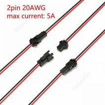 2핀 JST 커넥터 케이블 3/4/100 남성 피그테일 RGB LED 스트립 WS2812B 픽셀 배터리 5-5/6 쌍, 01 2pin 22AWG_01 5 pairs